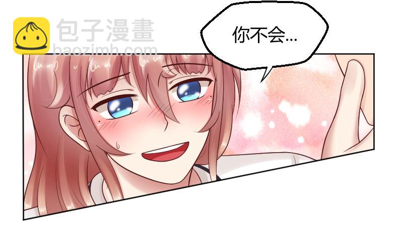 第63话 幻觉-第65话