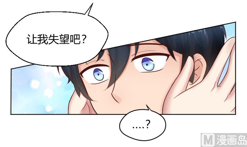 第63话 幻觉-第65话