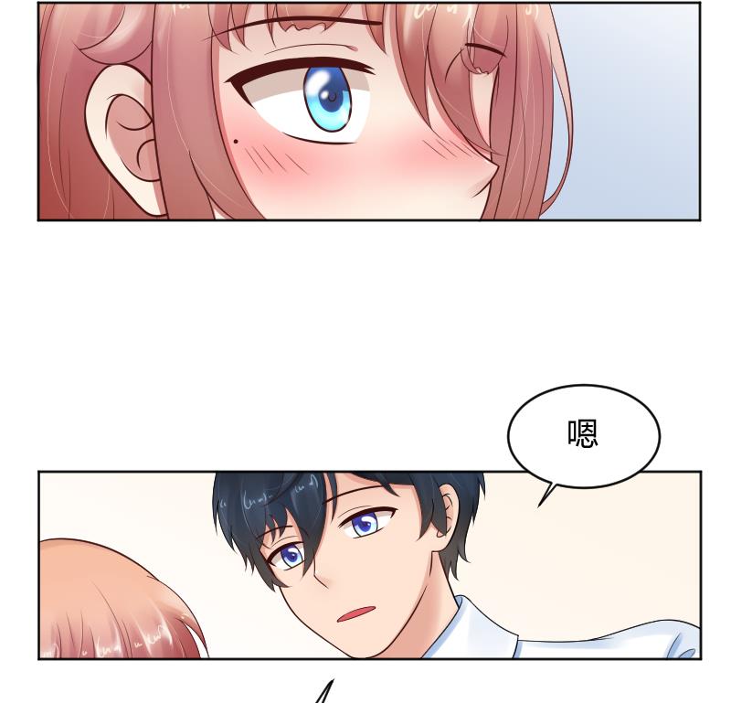 第63话 幻觉-第65话