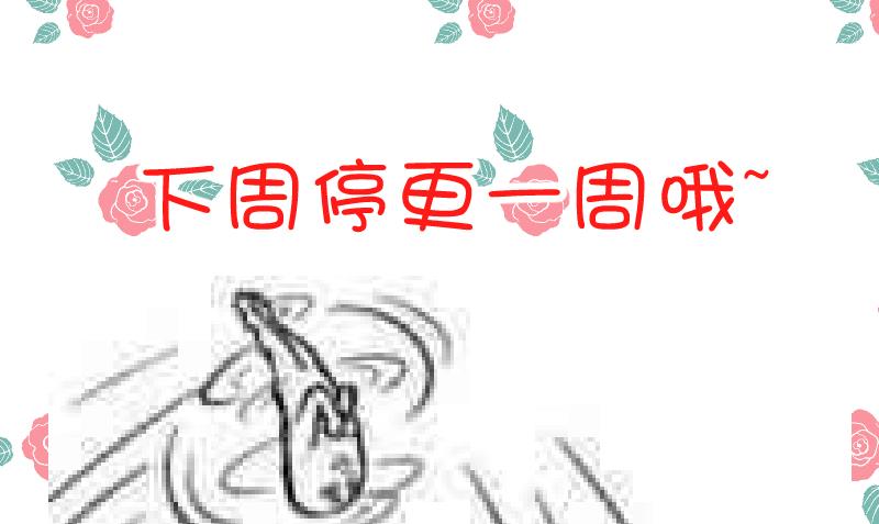 第63话 幻觉-第65话