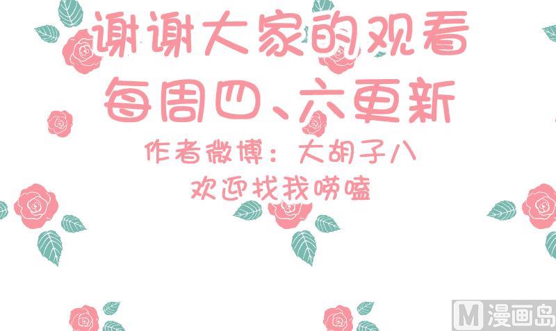 第63话 幻觉-第65话