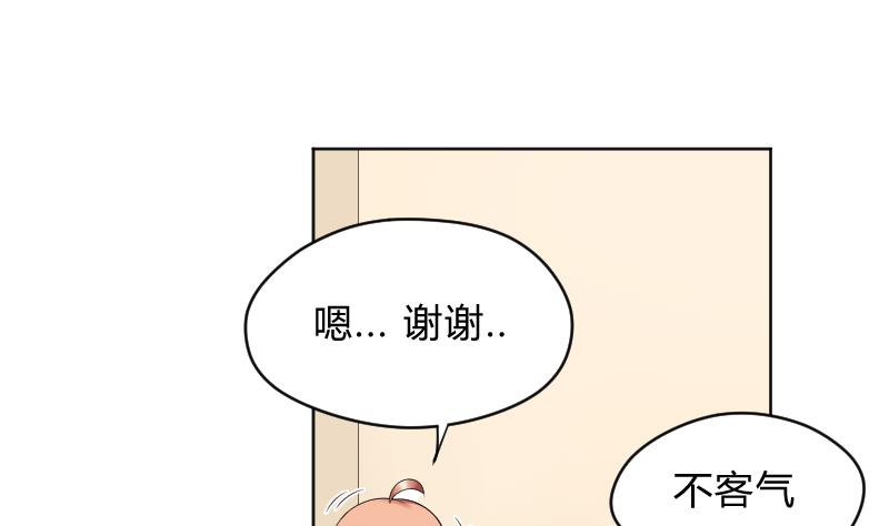 第63话 幻觉-第65话