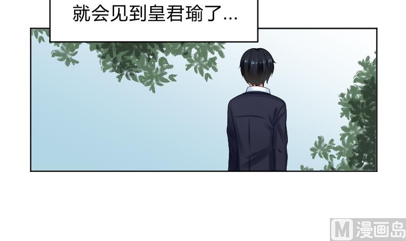 第65话 她也犯傻了-第67话