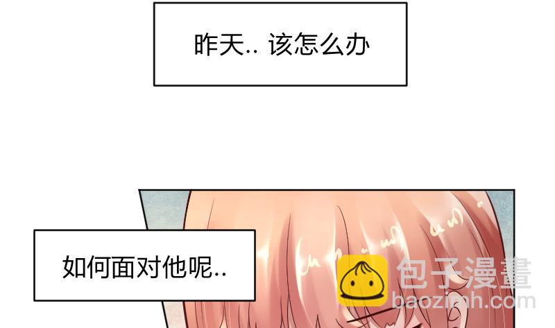 第65话 她也犯傻了-第67话