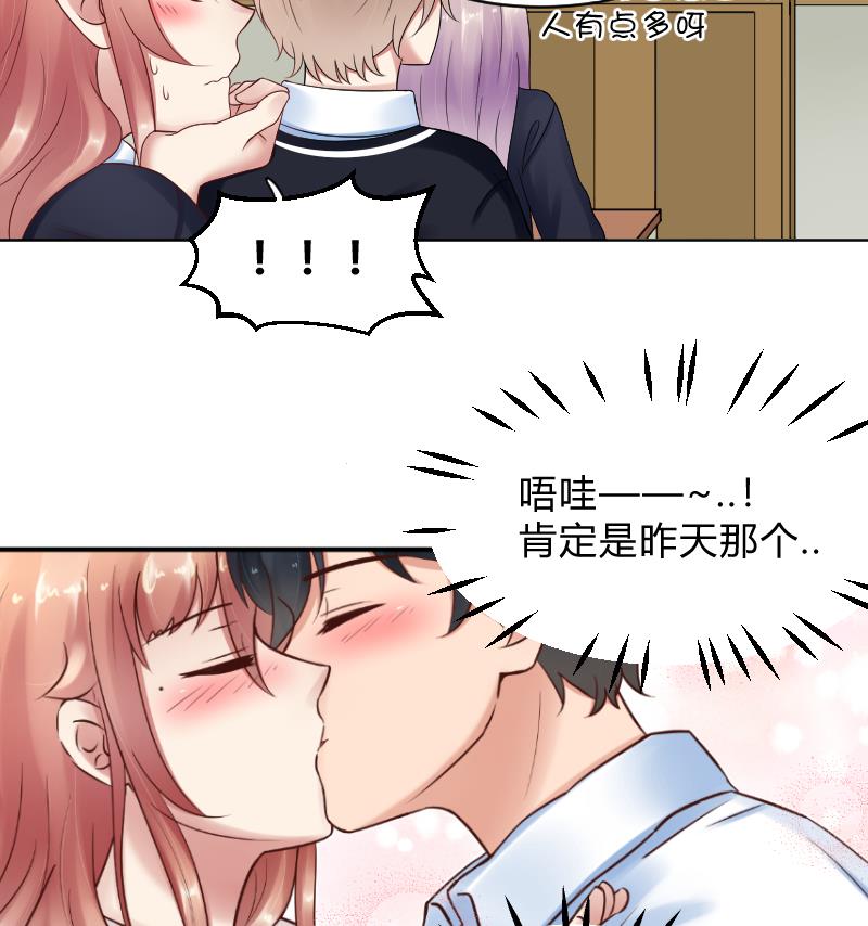 第65话 她也犯傻了-第67话