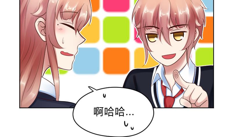 第65话 她也犯傻了-第67话