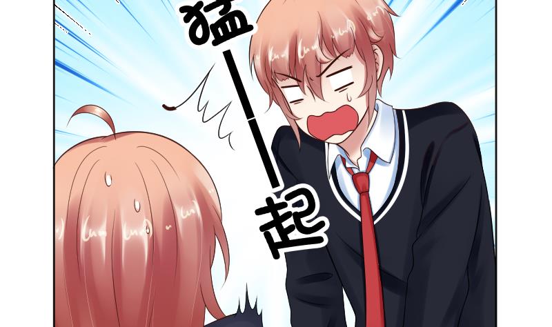 第65话 她也犯傻了-第67话