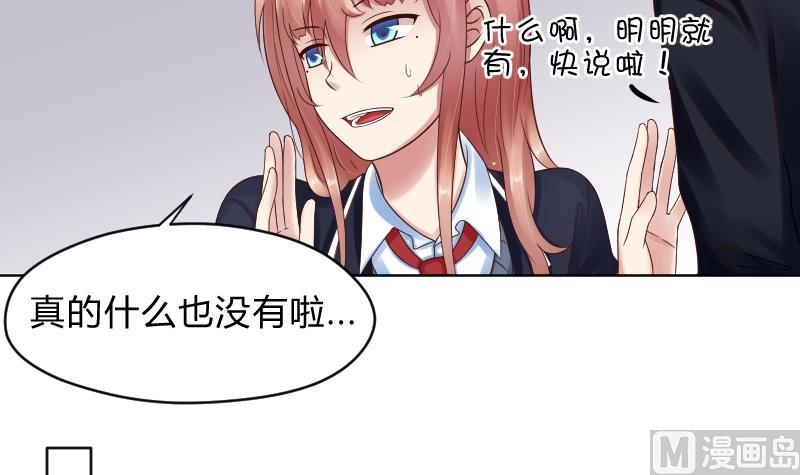 第65话 她也犯傻了-第67话