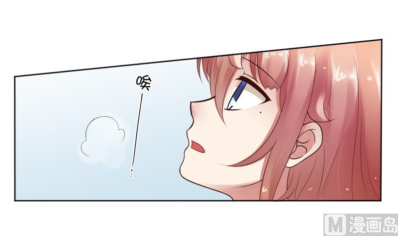 第65话 她也犯傻了-第67话