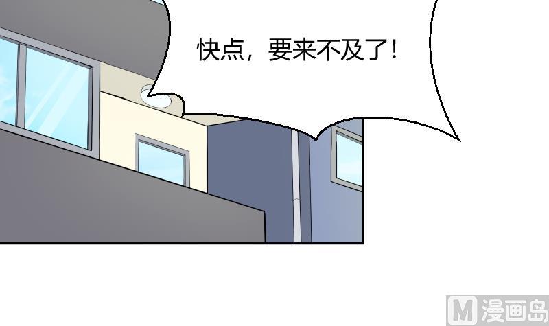 第65话 她也犯傻了-第67话