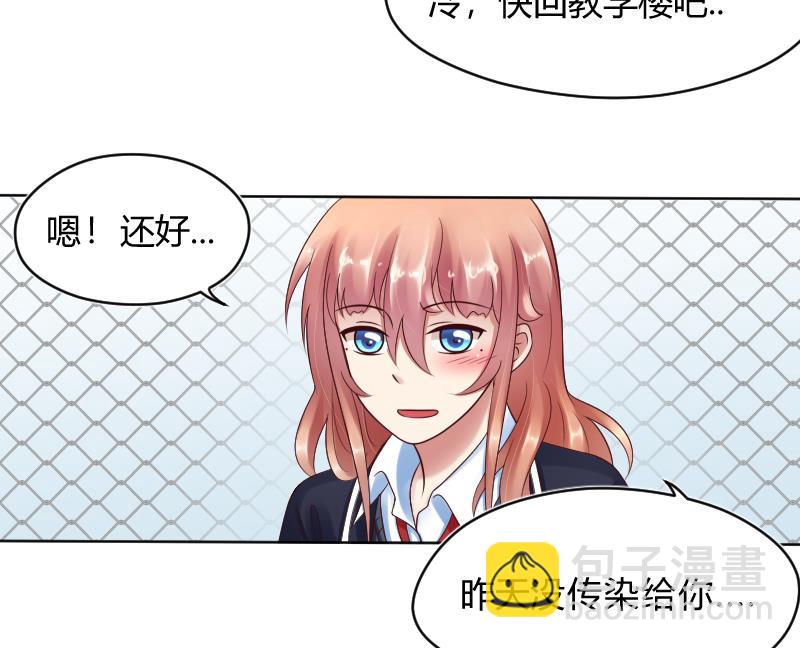 第65话 她也犯傻了-第67话