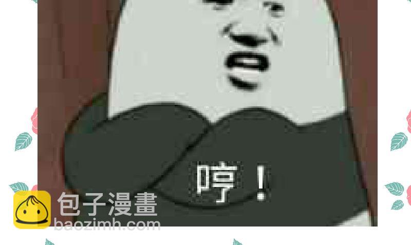 第65话 她也犯傻了-第67话