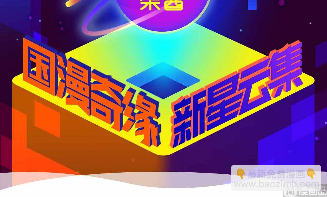 第65话 她也犯傻了-第67话