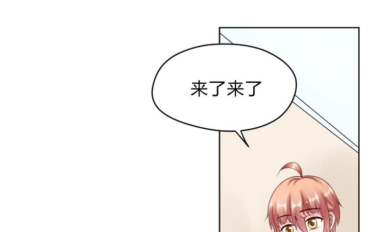 第65话 她也犯傻了-第67话