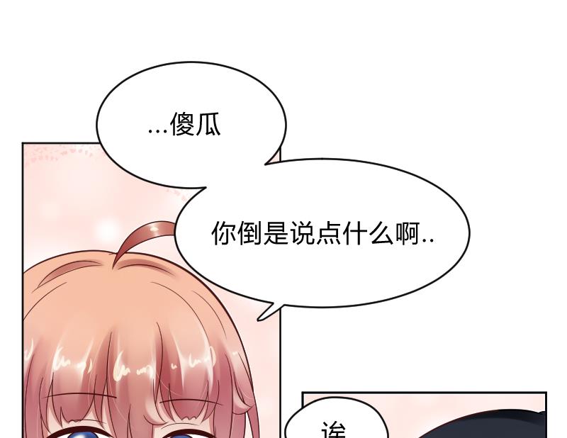 第67话 从此之后-第69话