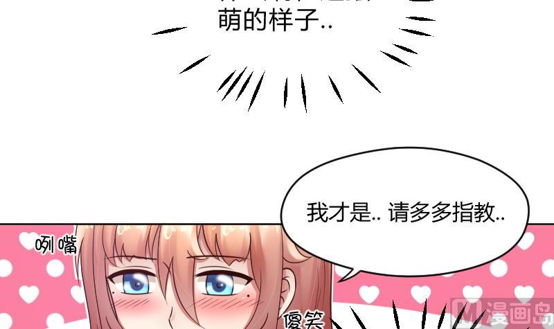 第67话 从此之后-第69话