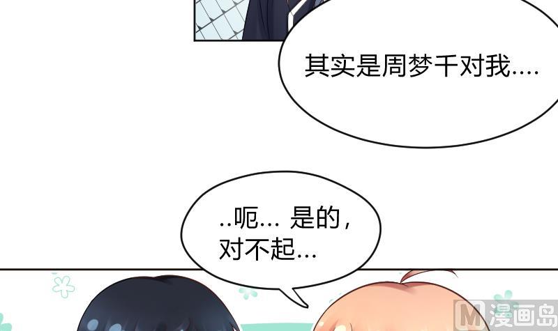 第67话 从此之后-第69话