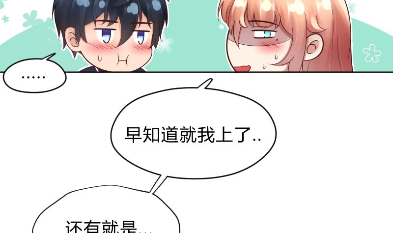 第67话 从此之后-第69话