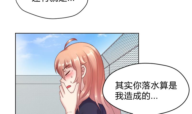 第67话 从此之后-第69话