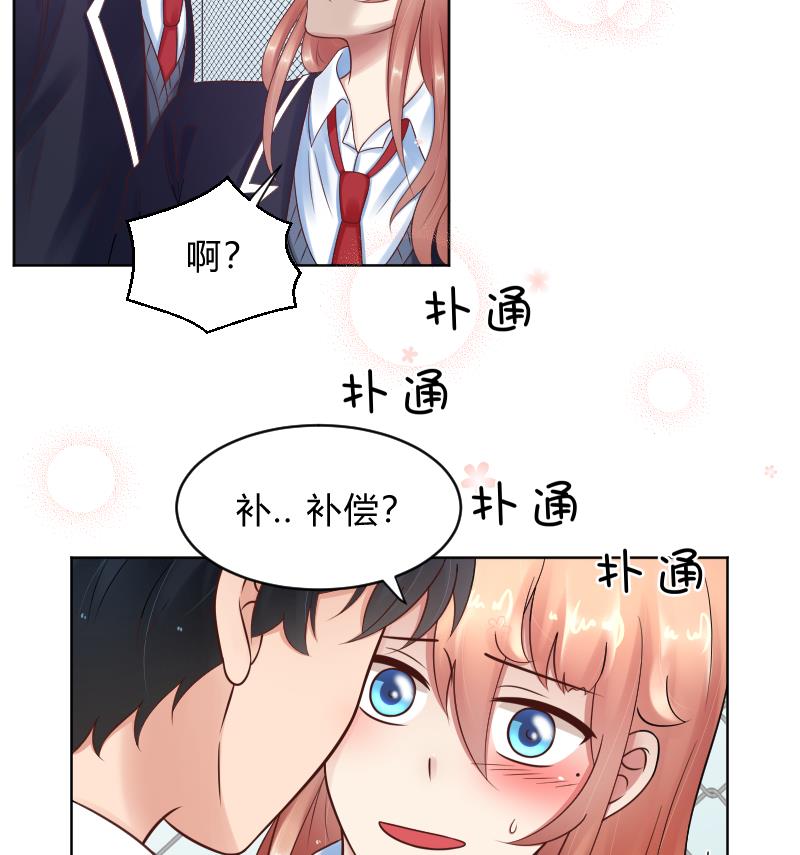 第67话 从此之后-第69话