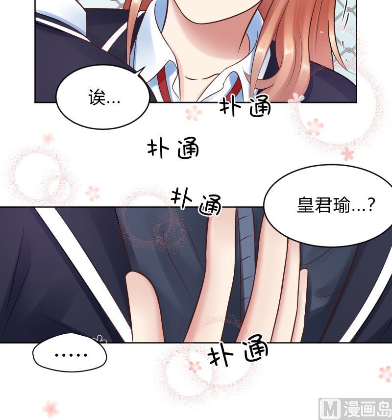 第67话 从此之后-第69话