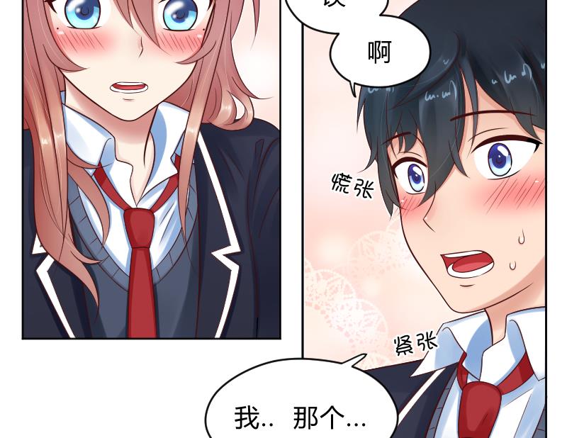 第67话 从此之后-第69话