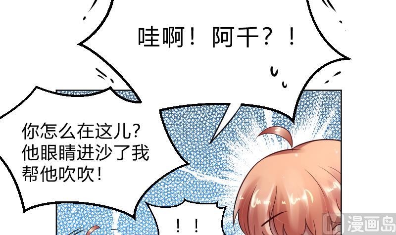 第67话 从此之后-第69话