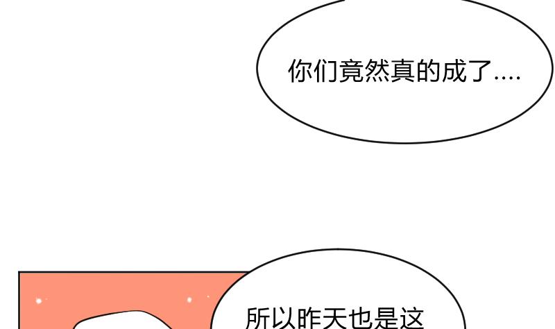 第67话 从此之后-第69话