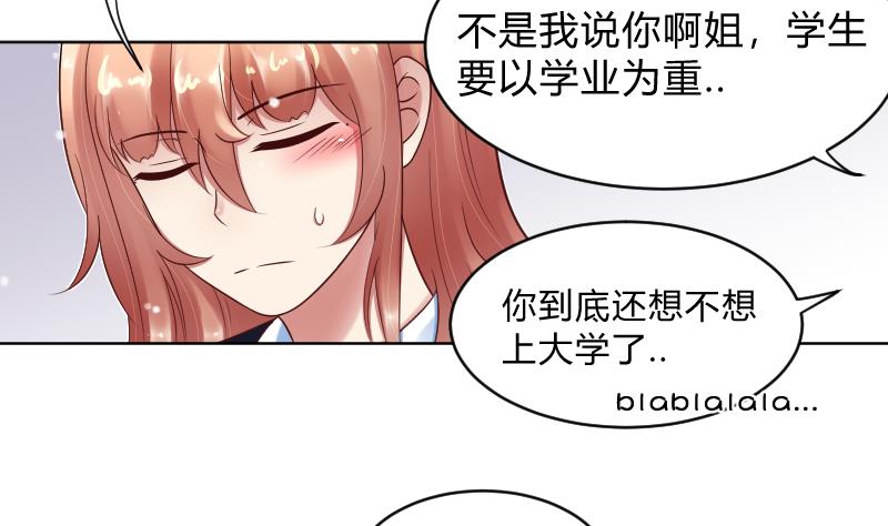 第67话 从此之后-第69话