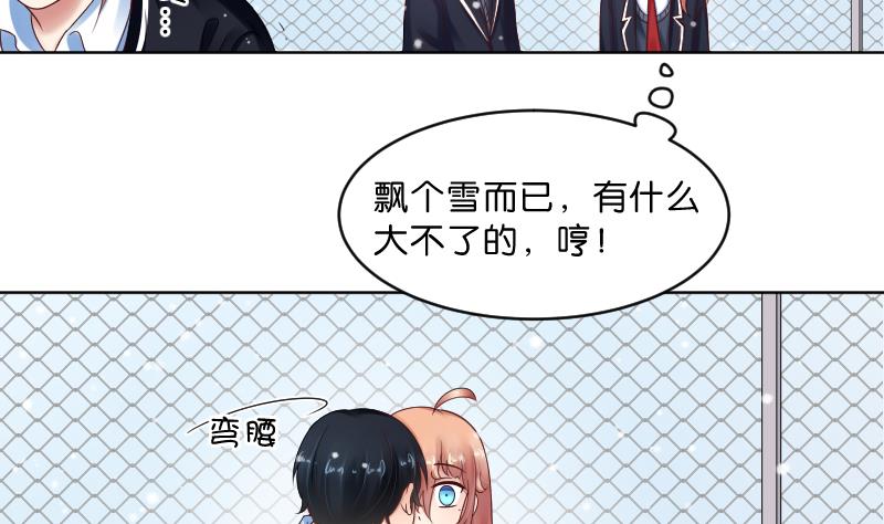 第67话 从此之后-第69话