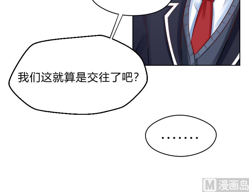 第67话 从此之后-第69话