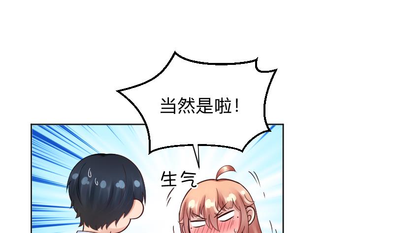 第67话 从此之后-第69话