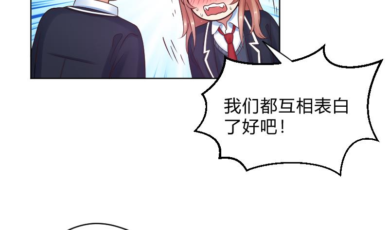 第67话 从此之后-第69话