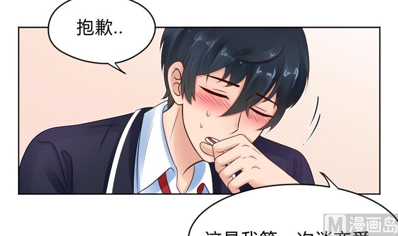 第67话 从此之后-第69话