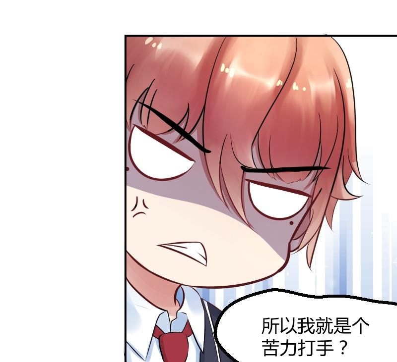 第8话 &ldquo;大丈夫&rdquo;能屈能伸(1/2)-第9话