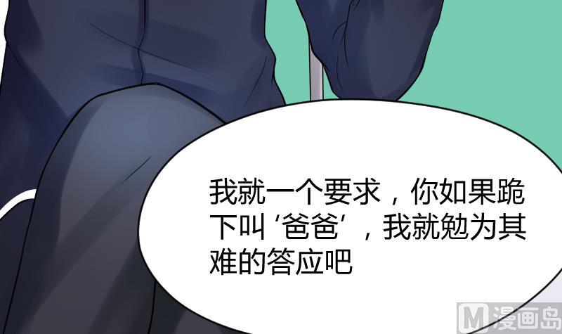 第8话 &ldquo;大丈夫&rdquo;能屈能伸(1/2)-第9话