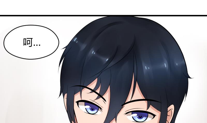 第8话 &ldquo;大丈夫&rdquo;能屈能伸(1/2)-第9话