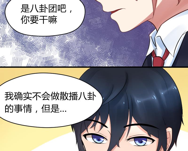 第8话 &ldquo;大丈夫&rdquo;能屈能伸(1/2)-第9话