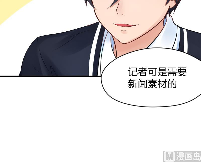 第8话 &ldquo;大丈夫&rdquo;能屈能伸(1/2)-第9话