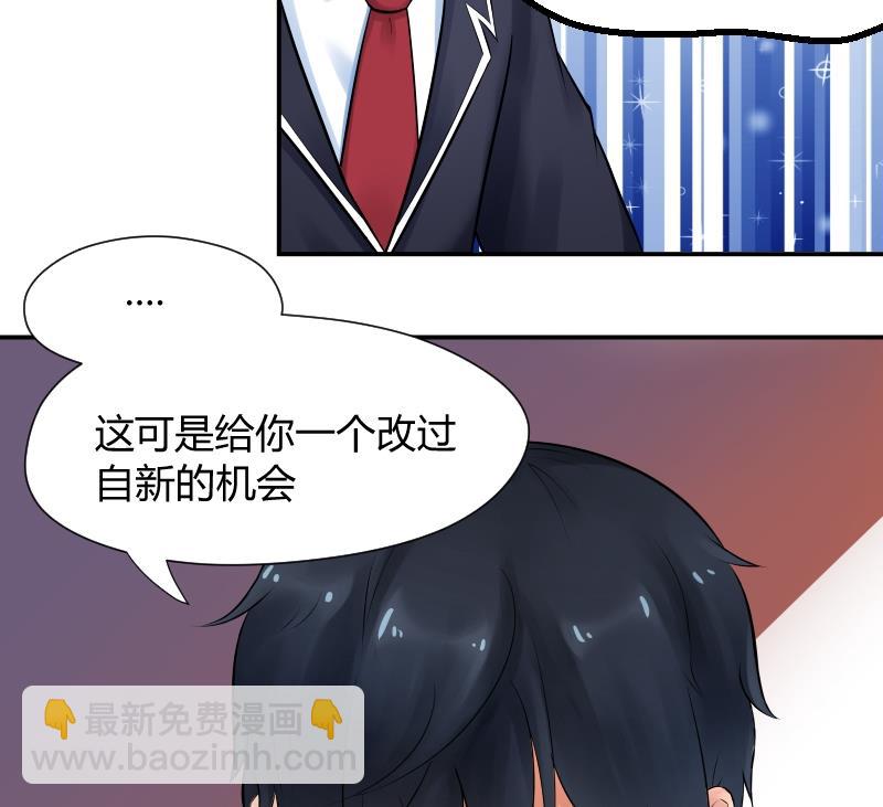 第8话 &ldquo;大丈夫&rdquo;能屈能伸(1/2)-第9话