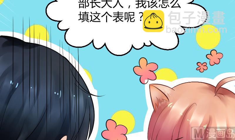 第8话 &ldquo;大丈夫&rdquo;能屈能伸(1/2)-第9话