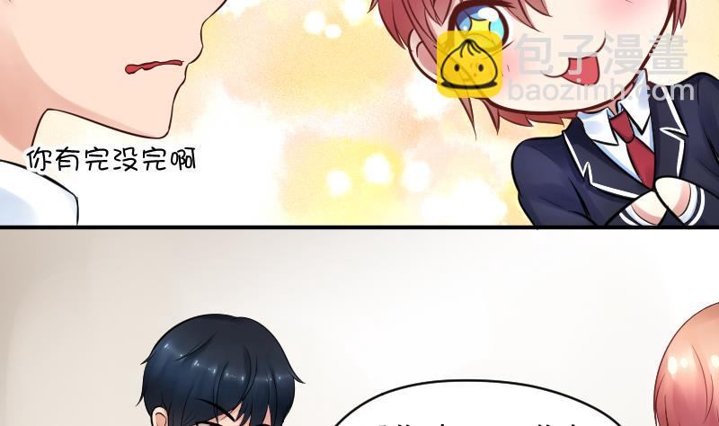 第8话 &ldquo;大丈夫&rdquo;能屈能伸(1/2)-第9话