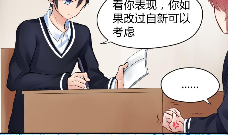 第8话 &ldquo;大丈夫&rdquo;能屈能伸(1/2)-第9话