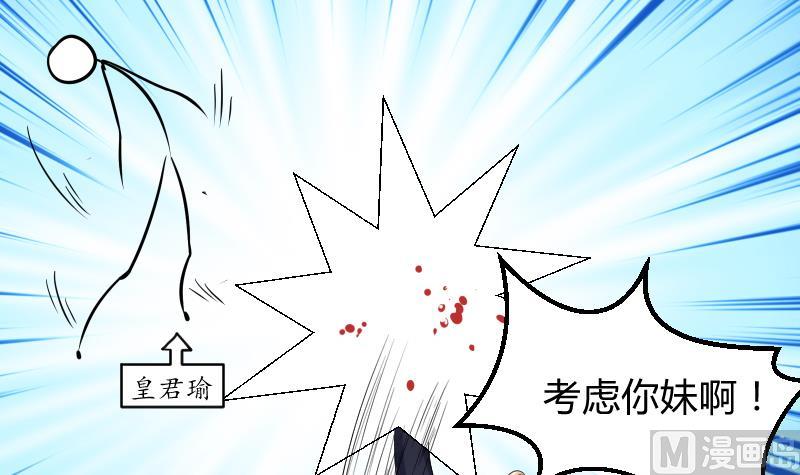 第8话 &ldquo;大丈夫&rdquo;能屈能伸(1/2)-第9话