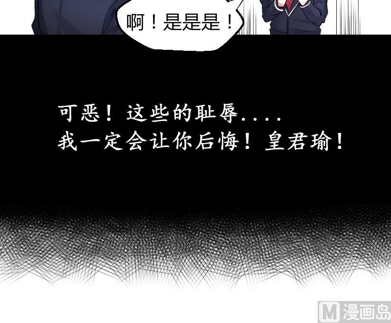 第8话 &ldquo;大丈夫&rdquo;能屈能伸(1/2)-第9话