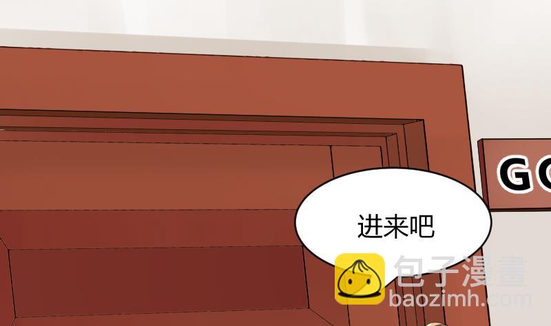 第8话 &ldquo;大丈夫&rdquo;能屈能伸(1/2)-第9话