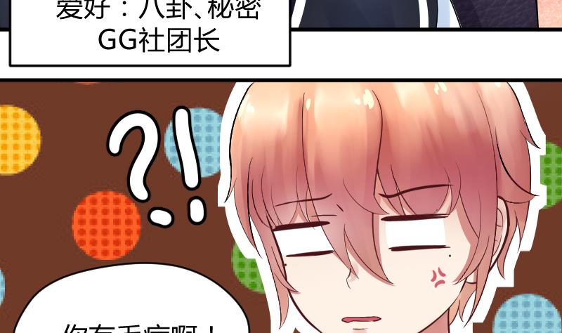 第8话 &ldquo;大丈夫&rdquo;能屈能伸(1/2)-第9话