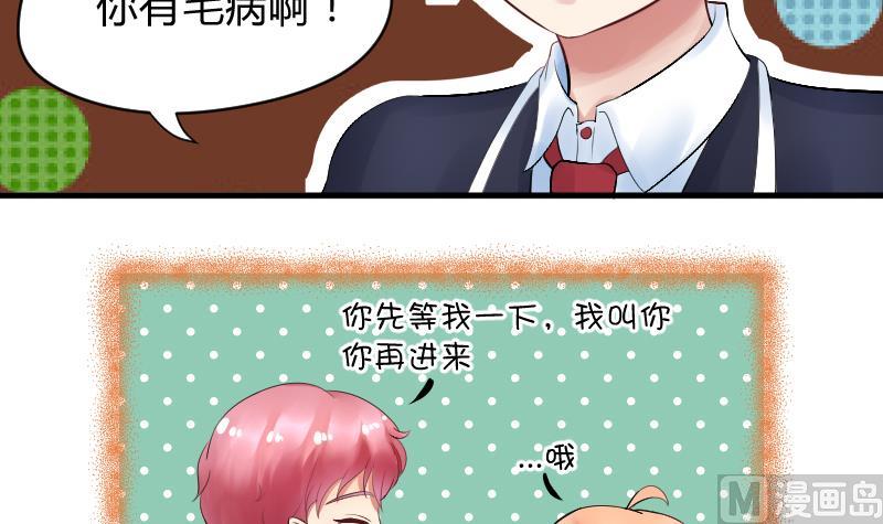 第8话 &ldquo;大丈夫&rdquo;能屈能伸(1/2)-第9话