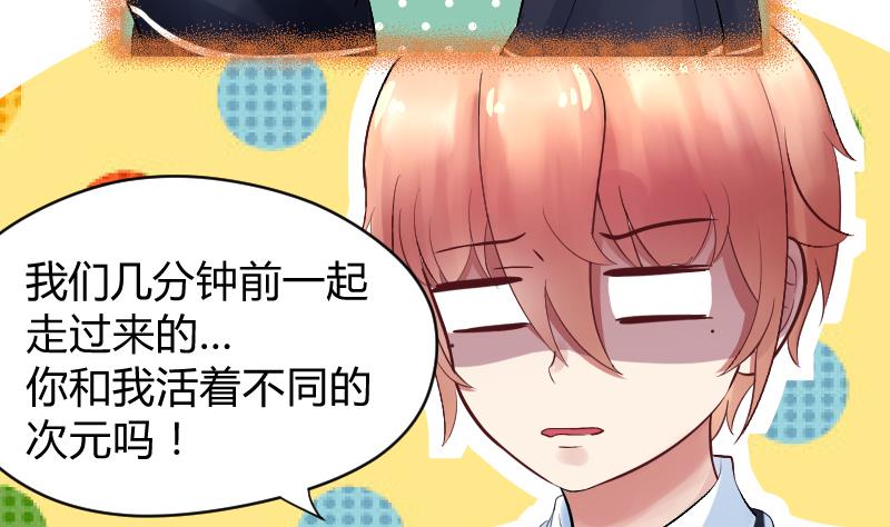 第8话 &ldquo;大丈夫&rdquo;能屈能伸(1/2)-第9话