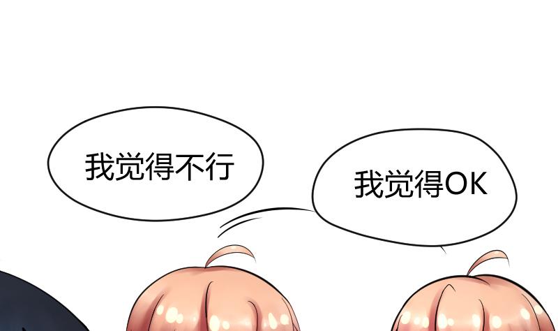 第8话 &ldquo;大丈夫&rdquo;能屈能伸(1/2)-第9话